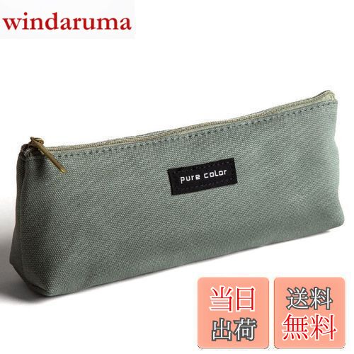 【送料無料】ZEWZE ペンケース 大容量 おしゃれ シンプル 便利 韓国 ペン入れ 筆箱 小物入れ 高校生 中学生 男の子 女の子 文房具 (ダークグレー, Bタイプ)