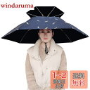 ZEWZE かぶる傘 ハンズフリー レジャーハット 帽子型 日傘 かさ 折りたたみ 釣り小雨 梅雨 熱中症対策 日焼け防止 日よけ 雨具 農作業 スポーツ観戦 ...