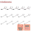 Rurumi 有孔ボード フック セット ゴム付き 厚さ 5.5mm ボード 対応 穴 ピッチ25mm 穴径 5mm 専用 固定 止め 金具 パンチングボード ...