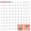 Rurumi 有孔ボード T型 フック セット ゴム付き 厚さ 5.5mm ボード 対応 穴 ピッチ 25mm 穴径 5mm 専用 固定 止め 金具 パンチング...
