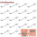 Rurumi 有孔ボード フック セット ゴム付き 厚さ 5.5mm ボード 対応 穴 ピッチ25mm 穴径 5mm 専用 固定 止め 金具 パンチングボード ...