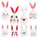 CCINEE プレゼントバッグ お菓子袋 ラッピング袋 ギフト包装 可愛い rabbit gift bag うさぎ ラッピング 子供の日 ギフト袋 4柄 22....