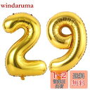 Vthoviwa 40インチ バルーンアルミ29 / 92 ヘリウム風船 数字バルーン29 / 92金 0123456789,10-19,20-29,30,40,50,60,70,80,90,100 誕生日 カーニバル 飾り付け記念日パーティー装飾金29 / 92 男女兼用 大きい しじヘリウム