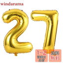 Vthoviwa 40インチ バルーンアルミ27 / 72 ヘリウム風船 数字バルーン27 / 72金 0123456789,10-19,20-29,30,40,50,60,70,80,90,100 誕生日 カーニバル 飾り付け記念日パーティー装飾金27 / 72 男女兼用 大きい しじヘリウム