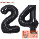 Vthoviwa 40インチ バルーンアルミ24 / 42 ヘリウム風船 数字バルーン24 / 42黒 0123456789,10-19,20-29,30,40,50,60,70,80,90,100 誕生日 カーニバル 飾り付け記念日パーティー装飾黒24 / 42 男女兼用 大きい しじヘリウム