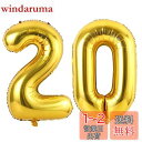 Vthoviwa 40インチ バルーンアルミ20 ヘリウム風船 数字バルーン20金 0123456789,10-19,20-29,30,40,50,60,70,80,90,100 誕生日 カーニバル 飾り付け記念日パーティー装飾金20 男女兼用 大きい しじヘリウム