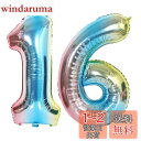 Vthoviwa 40インチ バルーンアルミ16 / 61 ヘリウム風船 数字バルーン16 / 61花青 0123456789,10-19,20-29,30,40,50,60,70,80,90,100 誕生日 カーニバル 飾り付け記念日パーティー装飾花青16 / 61 男女兼用 大きい しじヘリウム