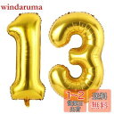 Vthoviwa 40インチ バルーンアルミ13 / 31 ヘリウム風船 数字バルーン13 / 31金 0123456789,10-19,20-29,30,40,50,60,70,80,90,100 誕生日 カーニバル 飾り付け記念日パーティー装飾金13 / 31 男女兼用 大きい しじヘリウム
