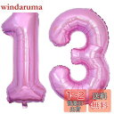 Vthoviwa 40インチ バルーンアルミ13 / 31 ヘリウム風船 数字バルーン13 / 31ピンク 0123456789,10-19,20-29,30,40,50,60,70,80,90,100 誕生日 カーニバル 飾り付け記念日パーティー装飾ピンク13 / 31 男女兼用 大きい しじヘリウム