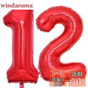 Vthoviwa 40インチ バルーンアルミ12 / 21 ヘリウム風船 数字バルーン12 / 21赤 0123456789,10-19,20-29,30,40,50,60,70,80,90,100 誕生日 カーニバル 飾り付け記念日パーティー装飾赤12 / 21 男女兼用 大きい しじヘリウム