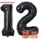 Vthoviwa 40インチ バルーンアルミ12 / 21 ヘリウム風船 数字バルーン12 / 21黒 0123456789,10-19,20-29,30,40,50,60,70,80,90,100 誕生日 カーニバル 飾り付け記念日パーティー装飾黒12 / 21 男女兼用 大きい しじヘリウム