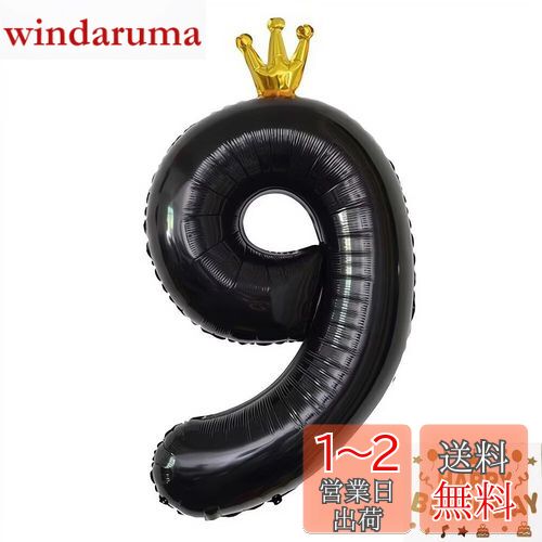 Vthoviwa 100CM Х롼󥢥9 إꥦ९饦Х롼9֥å 0123456789  ˥Х ...