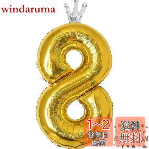 Vthoviwa 100CM Х롼󥢥8 إꥦ९饦Х롼8 0123456789  ˥Х ...