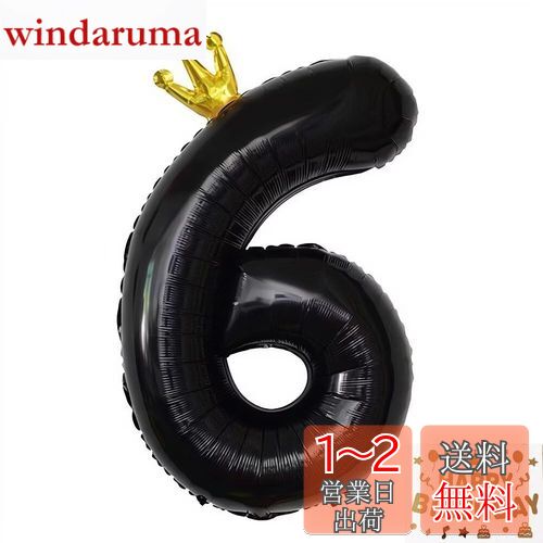 Vthoviwa 100CM Х롼󥢥6 إꥦ९饦Х롼6֥å 0123456789  ˥Х ...