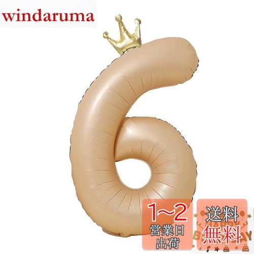 Vthoviwa 100CM Х롼󥢥5 إꥦ९饦Х롼6뿧 0123456789  ˥Х ...