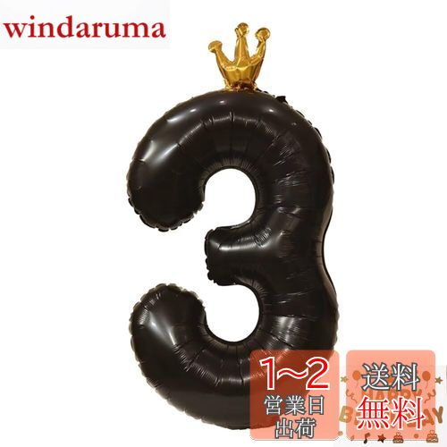 Vthoviwa 100CM Х롼󥢥3 إꥦ९饦Х롼3֥å 0123456789  ˥Х ...