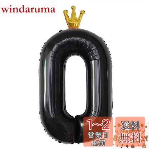 Vthoviwa 100CM Х롼󥢥0 إꥦ९饦Х롼0֥å 0123456789  ˥Х ...
