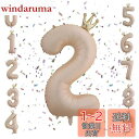 mefeny 誕生日バルーン 風船 バルーン 誕生日 数字 王冠付き バスディーバルーン 40インチ 大きい アルミ ストロー付き 装飾 結婚式 記念日 卒業 パーティー (2)