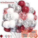Partyda バルーン 風船 60個入り 風船 白 銀色 レッド風船 ゴム風船 豪華セット 誕生日 飾り付け ラテックス風船 紙吹雪風船 メタリック風船 バー...