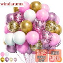 Partyda バルーン 風船 60個入り 風船 金 ピンク ローズゴールドの風船 ゴム風船 豪華セット 誕生日 飾り付け ラテックス風船 紙吹雪風船 メタリッ...
