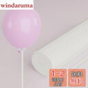 YALLOVE バルーンスティック100本セット 白い 紙製品 手持ち バルーンホルダー パーティー道具 飾り ヘリウム不要