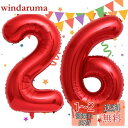 Sekat 数字 バルーン 40インチ レッド ナンバーバルーン 誕生日 風船 バースデー 飾り アルミ風船 ハッピーバースデー 結婚式パーティー 記念日 ウェ...