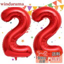 Sekat 数字 バルーン 40インチ レッド ナンバーバルーン 誕生日 風船 バースデー 飾り アルミ風船 ハッピーバースデー 結婚式パーティー 記念日 ウェ...