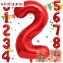 Sekat 数字 バルーン 40インチ レッド ナンバーバルーン 誕生日 風船 バースデー 飾り アルミ風船 ハッピーバースデー 結婚式パーティー 記念日 ウェ...