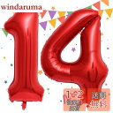 Sekat 数字 バルーン 40インチ レッド ナンバーバルーン 誕生日 風船 バースデー 飾り アルミ風船 ハッピーバースデー 結婚式パーティー 記念日 ウェ...