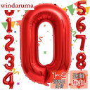 Sekat 数字 バルーン 40インチ レッド ナンバーバルーン 誕生日 風船 バースデー 飾り アルミ風船 ハッピーバースデー 結婚式パーティー 記念日 ウェ...
