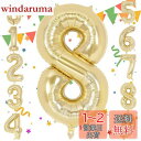 Sekat 数字 バルーン 40インチ メタリック色 ナンバーバルーン 誕生日 風船 バースデー 飾り アルミ風船 ハッピーバースデー 結婚式パーティー 記念日...