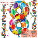 Sekat 数字 バルーン 40インチ マルチ ナンバーバルーン 誕生日 風船 バースデー 飾り アルミ風船 ハッピーバースデー 結婚式パーティー 記念日 ウェ...