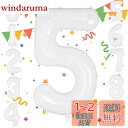 Sekat 数字 バルーン 40インチ ホワイト ナンバーバルーン 誕生日 風船 バースデー 飾り アルミ風船 ハッピーバースデー 結婚式パーティー 記念日 ウ...