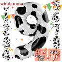 Sekat 数字 バルーン 40インチ ブラック(乳牛色) ナンバーバルーン 誕生日 風船 バースデー 飾り アルミ風船 ハッピーバースデー 結婚式パーティー ...
