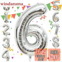 Sekat 数字 バルーン 40インチ シルバー ナンバーバルーン 誕生日 風船 バースデー 飾り アルミ風船 ハッピーバースデー 結婚式パーティー 記念日 ウ...