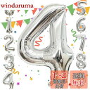 Sekat 数字 バルーン 40インチ シルバー ナンバーバルーン 誕生日 風船 バースデー 飾り アルミ風船 ハッピーバースデー 結婚式パーティー 記念日 ウ...