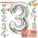 Sekat 数字 バルーン 40インチ シルバー ナンバーバルーン 誕生日 風船 バースデー 飾り アルミ風船 ハッピーバースデー 結婚式パーティー 記念日 ウ...