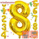 Sekat 数字 バルーン 40インチ ゴールド ナンバーバルーン 誕生日 風船 バースデー 飾り アルミ風船 ハッピーバースデー 結婚式パーティー 記念日 ウ...