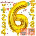 Sekat 数字 バルーン 40インチ ゴールド ナンバーバルーン 誕生日 風船 バースデー 飾り アルミ風船 ハッピーバースデー 結婚式パーティー 記念日 ウ...