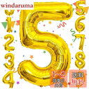 Sekat 数字 バルーン 40インチ ゴールド ナンバーバルーン 誕生日 風船 バースデー 飾り アルミ風船 ハッピーバースデー 結婚式パーティー 記念日 ウ...