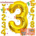 Sekat 数字 バルーン 40インチ ゴールド ナンバーバルーン 誕生日 風船 バースデー 飾り アルミ風船 ハッピーバースデー 結婚式パーティー 記念日 ウ...