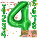 Sekat 数字 バルーン 40インチ グリーン ナンバーバルーン 誕生日 風船 バースデー 飾り アルミ風船 ハッピーバースデー 結婚式パーティー 記念日 ウ...