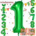 Sekat 数字 バルーン 40インチ グリーン ナンバーバルーン 誕生日 風船 バースデー 飾り アルミ風船 ハッピーバースデー 結婚式パーティー 記念日 ウ...