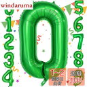 Sekat 数字 バルーン 40インチ グリーン ナンバーバルーン 誕生日 風船 バースデー 飾り アルミ風船 ハッピーバースデー 結婚式パーティー 記念日 ウ...