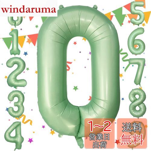 Sekat  Х롼 40 ꡼֥꡼ ʥСХ롼   Сǡ   ϥåԡСǡ ...