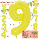 Sekat 数字 バルーン 40インチ イエロー ナンバーバルーン 誕生日 風船 バースデー 飾り アルミ風船 ハッピーバースデー 結婚式パーティー 記念日 ウ...