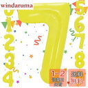 Sekat 数字 バルーン 40インチ イエロー ナンバーバルーン 誕生日 風船 バースデー 飾り アルミ風船 ハッピーバースデー 結婚式パーティー 記念日 ウ...