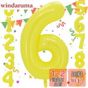 Sekat 数字 バルーン 40インチ イエロー ナンバーバルーン 誕生日 風船 バースデー 飾り アルミ風船 ハッピーバースデー 結婚式パーティー 記念日 ウ...