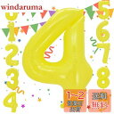 Sekat 数字 バルーン 40インチ イエロー ナンバーバルーン 誕生日 風船 バースデー 飾り アルミ風船 ハッピーバースデー 結婚式パーティー 記念日 ウ...