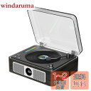 THINKYA CDプレーヤー Bluetooth受信/送信 、木製キャビネット、レトロ ステレオスピーカー内蔵 CDプレイヤー 卓上置き 一機多用 USB/光ケーブル対応/AUX A-Bリピート ポータブル リモコン付き ノイズリダクション CD/USB/AUX/光ケーブル対応、音楽再生/部屋にインテリア